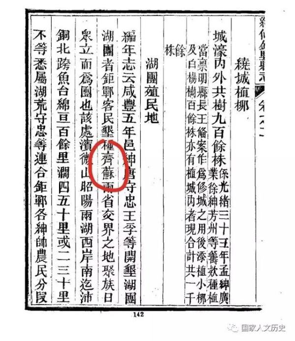 山东的简称为什么称为鲁而不称齐 山东的简称为什么称为鲁而不称齐