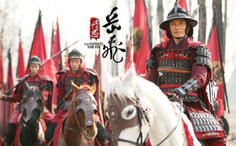 岳飞蒙冤被杀之后,他的后代命运又什么这么样的? 岳飞蒙冤被杀之后,他的后代命运又什么这么样的?