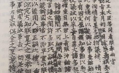 慈禧的文化水平高吗?错字连篇是真的吗? 慈禧的文化水平高吗?错字连篇是真的吗?