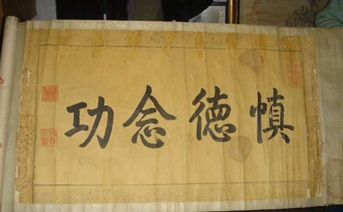 道光皇帝到底有多节约?裤子破了都要打补丁为什么这么节约? 道光皇帝到底有多节约?裤子破了都要打补丁为什么这么节约?