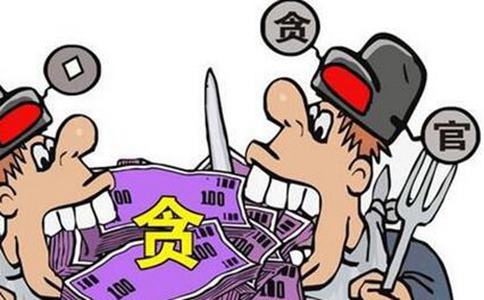 清代是怎么处理官员贪污的?有哪些办法? 清代是怎么处理官员贪污的?有哪些办法?