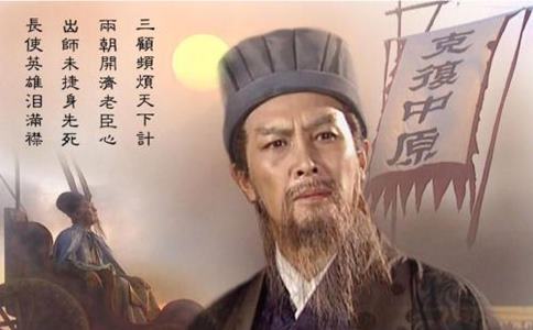 刘伯温真的挖了诸葛亮的墓吗?刘伯温为什么要这么做? 刘伯温真的挖了诸葛亮的墓吗?刘伯温为什么要这么做?