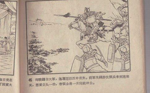 三国时期蜀汉对待自己蜀地的人民怎么样生活水平高吗? 三国时期蜀汉对待自己蜀地的人民怎么样生活水平高吗?
