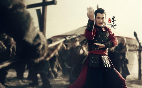 流传千古的宋词《满江红》真的是岳飞写出来的吗? 流传千古的宋词《满江红》真的是岳飞写出来的吗?