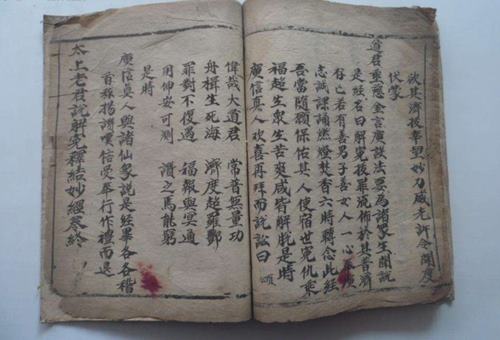 度人经普通人能诵吗 度人经不能随便念 度人经普通人能诵吗 度人经不能随便念