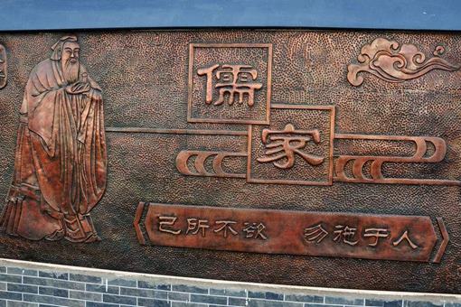 儒家经典语录有哪些? 儒家经典语录有哪些?