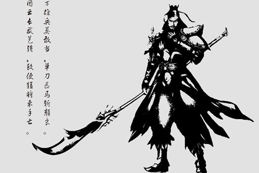 单刀赴会什么意思?单刀赴会典故出处介绍 单刀赴会什么意思?单刀赴会典故出处介绍