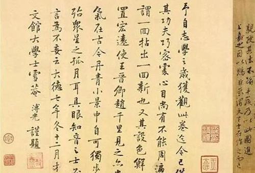 千里江山图的作者到底是王希孟还是赵士衍? 千里江山图的作者到底是王希孟还是赵士衍?