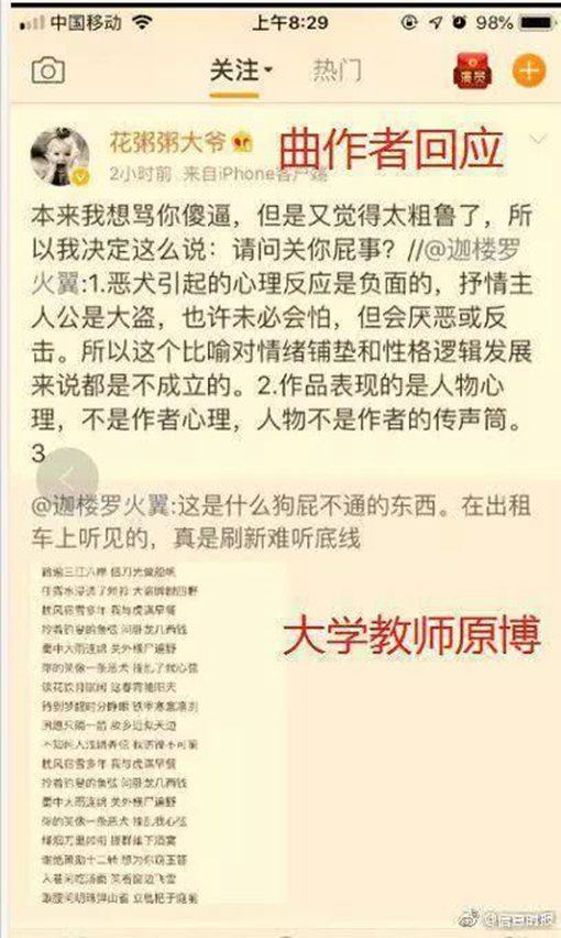 古风、中国风和国风究竟有什么区别? 古风、中国风和国风究竟有什么区别?
