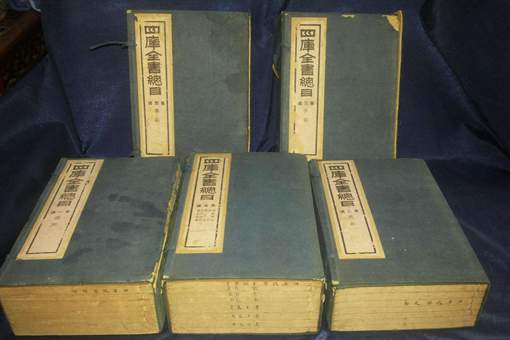 永乐大典和四库全书,哪部书更好 永乐大典和四库全书,哪部书更好