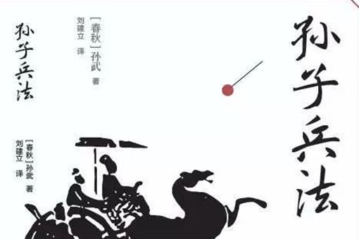 世界三大兵法分别是什么?哪一部最有实战价值 世界三大兵法分别是什么?哪一部最有实战价值