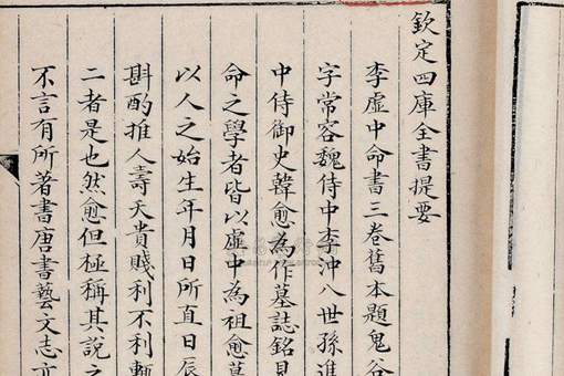 永乐大典和四库全书,哪部书更好 永乐大典和四库全书,哪部书更好