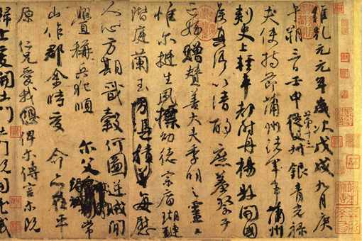 祭侄文稿为何是天下第二行书 祭侄文稿有什么故事 祭侄文稿为何是天下第二行书 祭侄文稿有什么故事