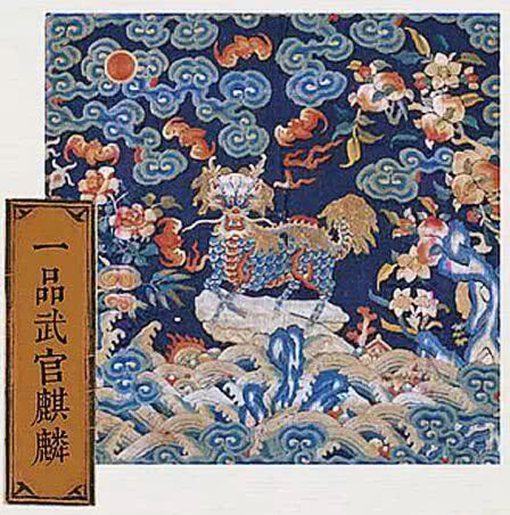 衣冠禽兽原本是一个褒义词,它是如何变成贬义词的? 衣冠禽兽原本是一个褒义词,它是如何变成贬义词的?