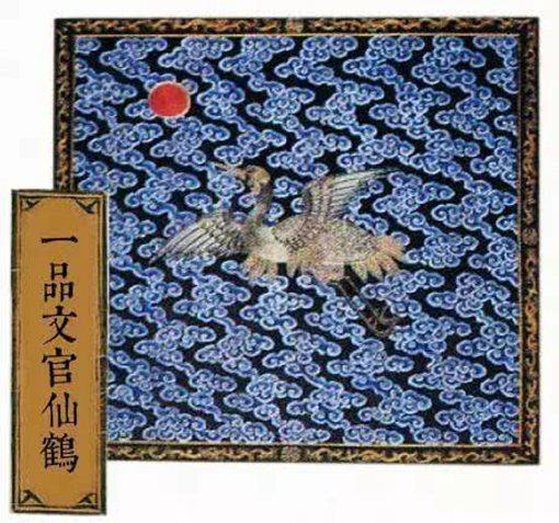 衣冠禽兽原本是一个褒义词,它是如何变成贬义词的? 衣冠禽兽原本是一个褒义词,它是如何变成贬义词的?