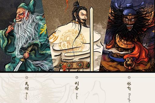 燕颔虎须什么意思?燕颔虎须典故出处介绍