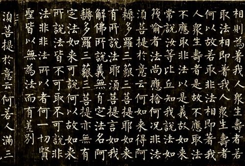 柳公权书法特点概括