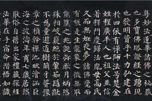 祭侄文稿为何是天下第二行书 祭侄文稿有什么故事 祭侄文稿为何是天下第二行书 祭侄文稿有什么故事