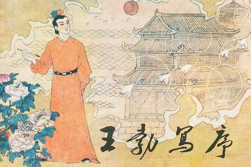 历史上滕王阁中的滕王是谁 滕字是什么意思 历史上滕王阁中的滕王是谁 滕字是什么意思