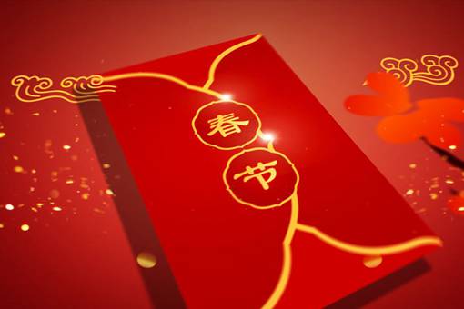 古代人是怎么拜年的 宋朝该如何拜年 古代人是怎么拜年的 宋朝该如何拜年
