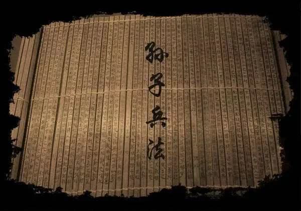 世界三大兵法分别是什么?哪一部最有实战价值 世界三大兵法分别是什么?哪一部最有实战价值