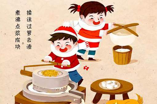 二十五磨豆腐 腊月二十五为什么要磨豆腐 二十五磨豆腐 腊月二十五为什么要磨豆腐
