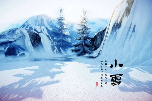 小雪节气代表什么 小雪来临要注意哪些问题 小雪节气代表什么 小雪来临要注意哪些问题