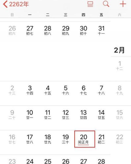2262年两个春节怎么过?闰正月为什么会有两个春节? 2262年两个春节怎么过?闰正月为什么会有两个春节?