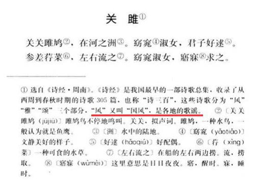 古风、中国风和国风究竟有什么区别? 古风、中国风和国风究竟有什么区别?