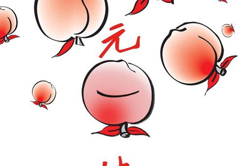 元旦有什么起源 为什么会有元旦和春节之分 元旦有什么起源 为什么会有元旦和春节之分