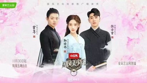 古风、中国风和国风究竟有什么区别? 古风、中国风和国风究竟有什么区别?