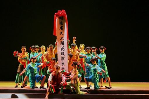 花鼓戏起源于哪里?花鼓戏有着怎样的历史? 花鼓戏起源于哪里?花鼓戏有着怎样的历史?