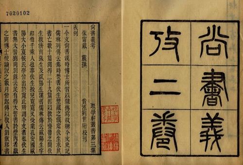 《竹书纪年》早于《史记》,司马迁编的《史记》为何与《竹书纪年》差别那么大? 《竹书纪年》早于《史记》,司马迁编的《史记》为何与《竹书纪年》差别那么大?