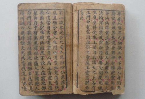 度人经普通人能诵吗 度人经不能随便念 度人经普通人能诵吗 度人经不能随便念