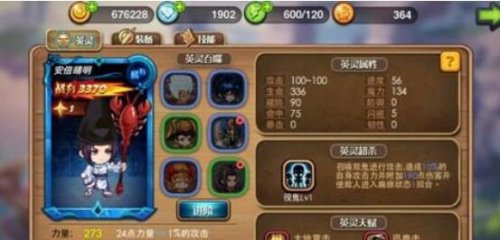阴阳师安倍晴明玩法攻略 教你如何全方位技能加点