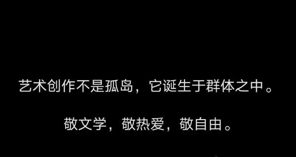 ao3是什么东西?同人创作平台(类似百度云的储存库)