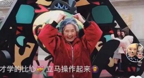 抖音98岁奶奶成网红 吃火锅喝白酒玩的真嗨(粉丝43万)