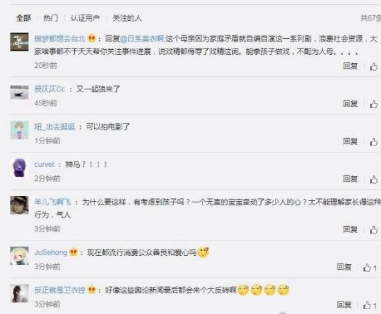 大反转!周口男婴丢失系女方自导自演 涉事者多人被拘