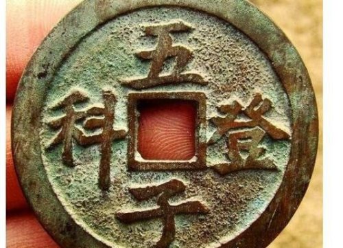五子登科是什么意思 是一句结婚时的祝福词吉祥话(细说典故)