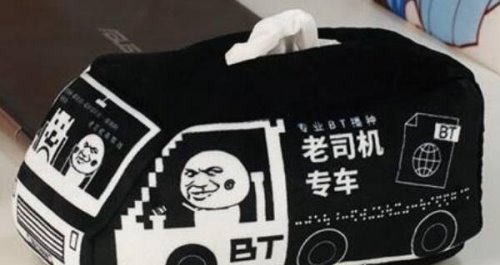 经常和老司机捆绑出现 开车是什么意思(不说你懂的)