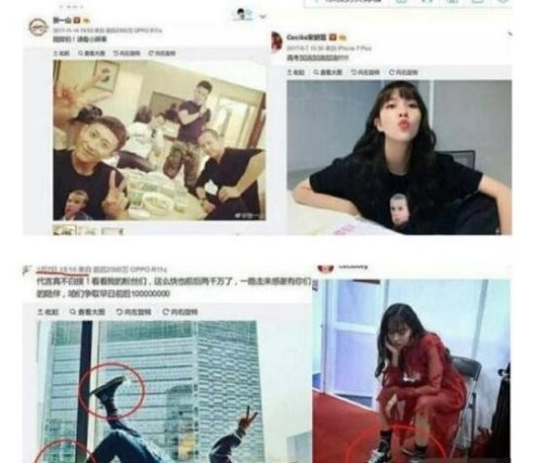 张一山恋情疑曝光 与女友宋妍霏穿情侣装已是圈内公开的秘密