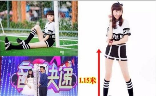 中国最长腿小姐 石淑仪(13岁时腿长1.15米/现在最少1.2米)