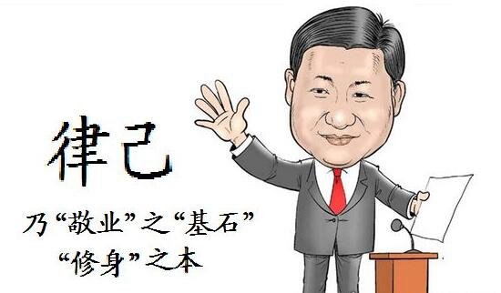 史上最严校规出炉 男女生站一起就会被勒令退学