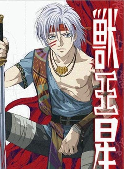 日本骨头社动漫作品集 钢之炼金术师fa最为经典(共46部)