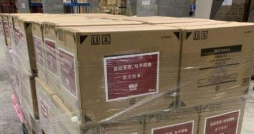 山川异域风月同天是什么意思 日本将其写在口罩上为表达什么