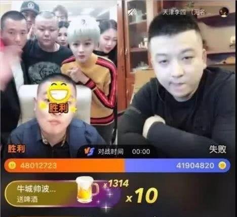 快手安若溪真实身份 在直播间豪刷131万(网传是杭州首富)