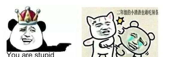 毒唯是什么意思 指喜欢挑刺撕逼的唯粉(用维护偶像名义抹黑他人)