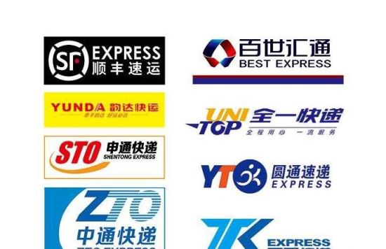 什么快递最便宜 盘点各地区快递收费标准