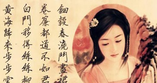 秦淮八艳的董小宛是哪里人 董小宛悲情短暂的一生