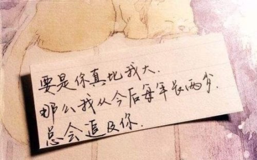 朱生豪情书是世上最美的情话 没有浮夸只有更真挚的情感